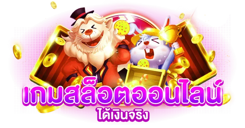 Meyou168 ศูนย์รวมความบันเทิงออนไลน์ครบวงจรแห่งปี 2026